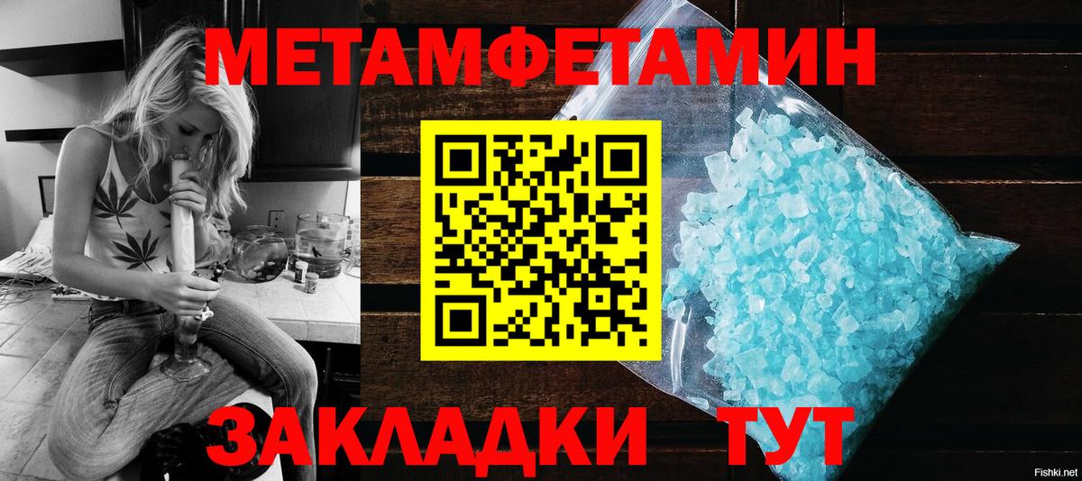 АМФЕТАМИН Розовый  Амфетамин  Норильск  АМФЕТАМИН  Вход с VPN 