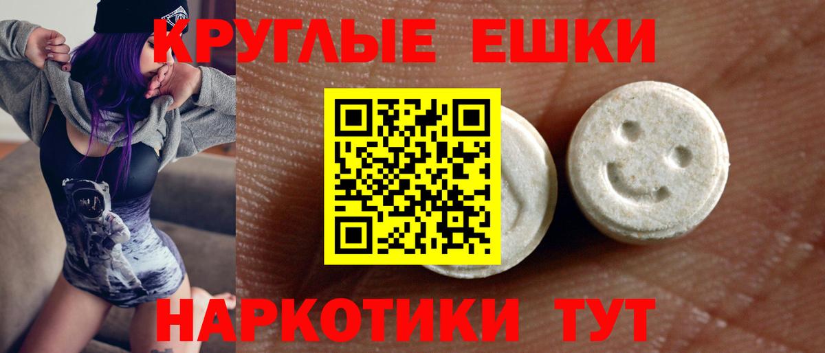 Экстази mix Норильск