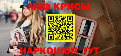 ешки Бердск