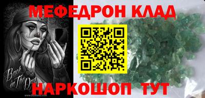 шишки Боровичи