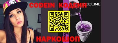 шишки Боровичи