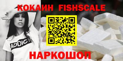 ешки Бердск