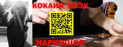 героин Братск
