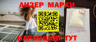 героин Братск