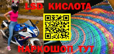 гашиш Брянск