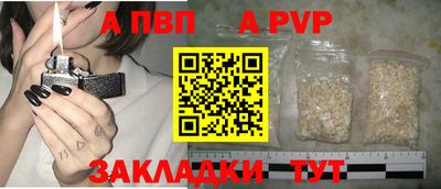 гашиш Брянск