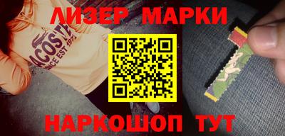 альфа пвп Белорецк