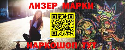 гашиш Брянск