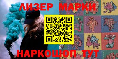 шишки Боровичи