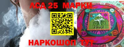 гашиш Брянск