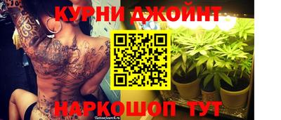 гашиш Брянск