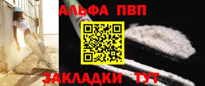 шишки Боровичи