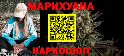 героин Братск