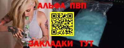 героин Братск
