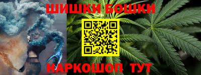 альфа пвп Белорецк