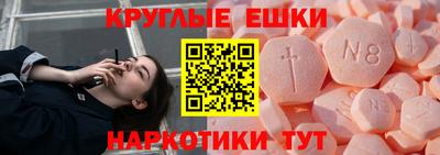 героин Братск