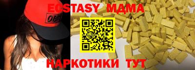 шишки Боровичи