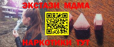 гашиш Брянск