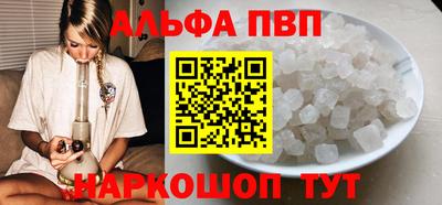 героин Братск