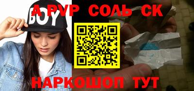 героин Братск
