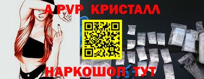 гашиш Брянск