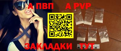 меф VHQ Белореченск