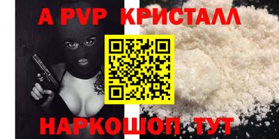 меф VHQ Белореченск