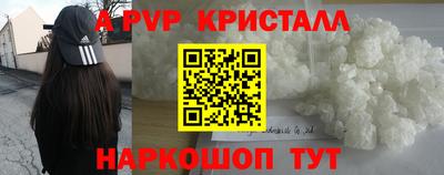 героин Братск