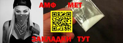 шишки Боровичи