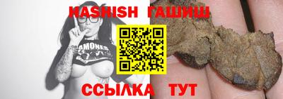 гашиш Брянск