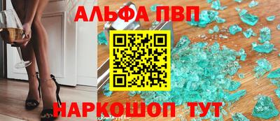 героин Братск