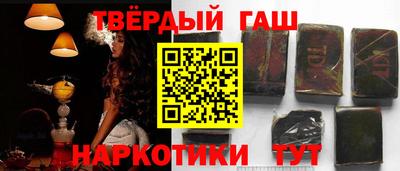 героин Братск