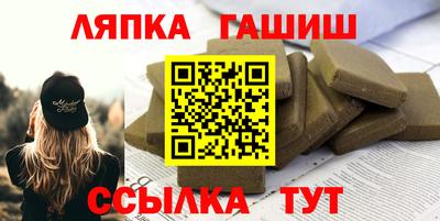альфа пвп Белорецк