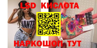 героин Братск