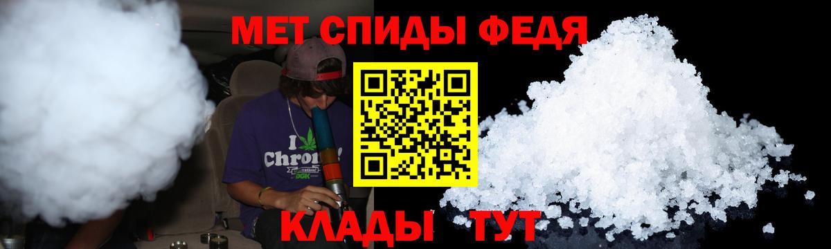Норильск  МЕТАМФЕТАМИН Декстрометамфетамин 99.9%  Вход с VPN  МЕТАМФЕТАМИН Декстрометамфетамин 99.9% 
