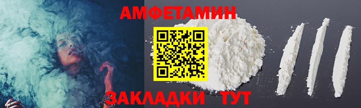 МЕТАМФЕТАМИН витя Норильск