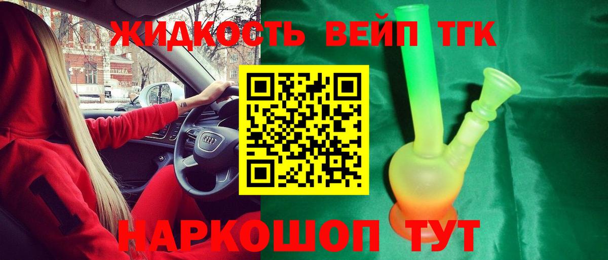 ТГК Wax  цена наркотик  ТГК гашишное масло  Норильск  Вход с VPN 