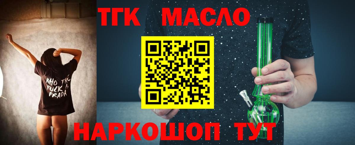 Дистиллят ТГК Wax Норильск