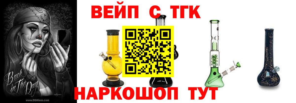 ГАШИШ  ЭКСТАЗИ  Меф кристаллы  Вход с VPN  Канабис  Норильск  Cocaine 